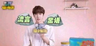 娱乐吃瓜君拆cp,明星情侣甜蜜瞬间,拆CP大揭秘!