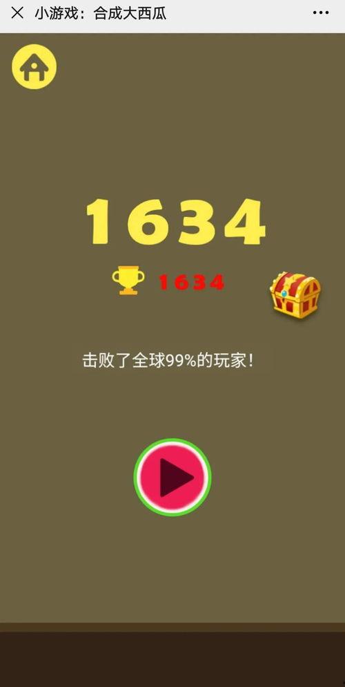 娱乐大瓜在线吃
