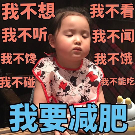 吃瓜群众 表情,揭秘网络时代的社交密码