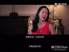 橘子娱乐吃瓜