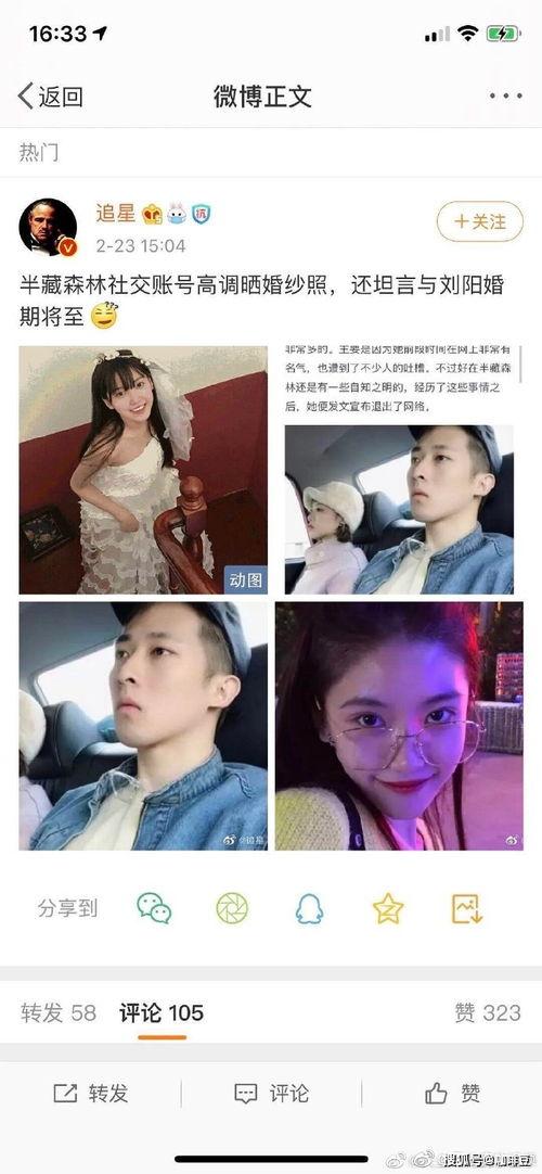 娱乐吃瓜酱检测皮肤状况