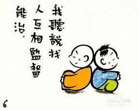 拖延症娱乐吃瓜酱