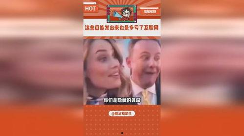 娱乐吃瓜评论大赏怎么写,盘点年度热门话题与热议瞬间