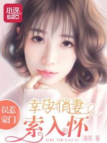 吃瓜小说娱乐圈完整版百度云