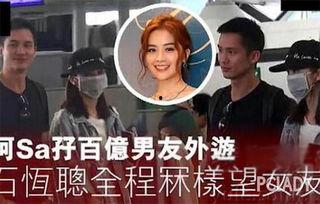娱乐圈现场吃瓜
