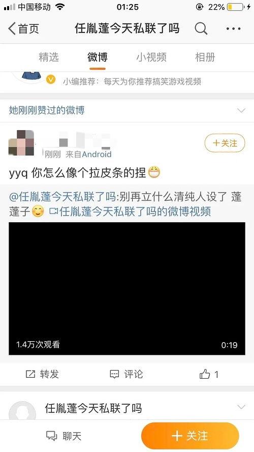 吃瓜前线在线观看,独家在线观看,揭秘娱乐圈幕后风云
