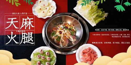 娱乐吃瓜脯