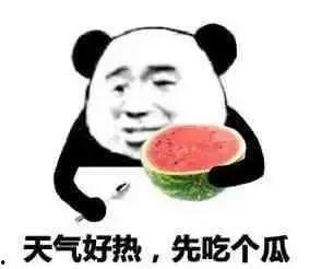 娱乐吃瓜滑板是真的吗