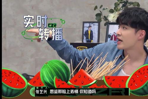 娱乐吃瓜滑板是真的吗
