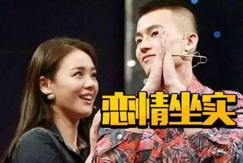 娱乐圈吃瓜小群众