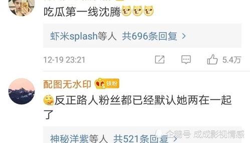 娱乐吃瓜酱点评怎么写