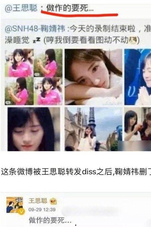 vx娱乐圈吃瓜群