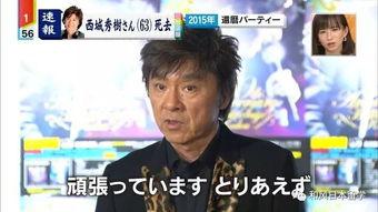 吃瓜 娱乐新闻最新消息,吃瓜群众热议,明星事件持续发酵