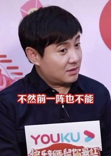 沈腾娱乐吃瓜,揭秘娱乐圈幕后故事