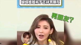 一线吃瓜娱乐圈晋江,揭秘娱乐圈晋江背后的风云变幻