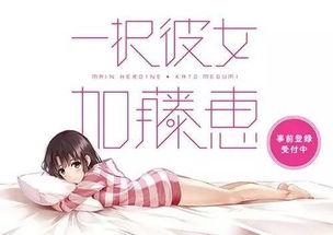 娱乐圈吃瓜游戏小说推荐
